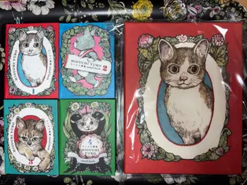 히구치 유코 작은 화집 1, 2, 3, 4 & BOX 세트