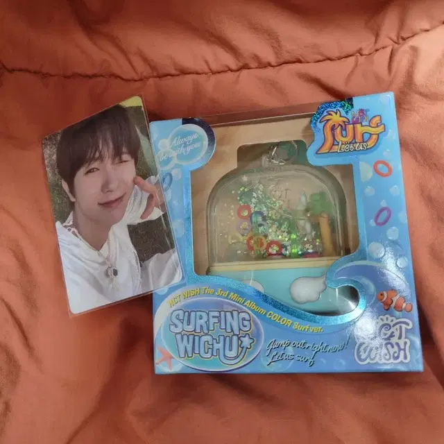 엔시티위시 서프 컬러 개봉앨범 (스티커만 빼고)