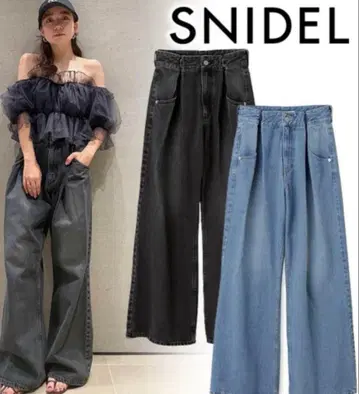 스나이델 SNIDEL 턱 와이드 데님 블랙 M