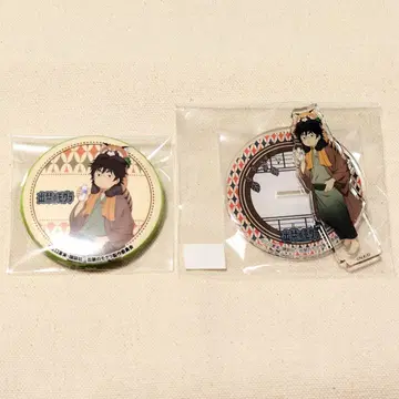 출금된 두더지 나라 아크릴 스탠드 캔뱃지 마키쿠리 아키라