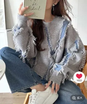 밤사슴 엘프 프린지 가공 그레이 니트 스웨터