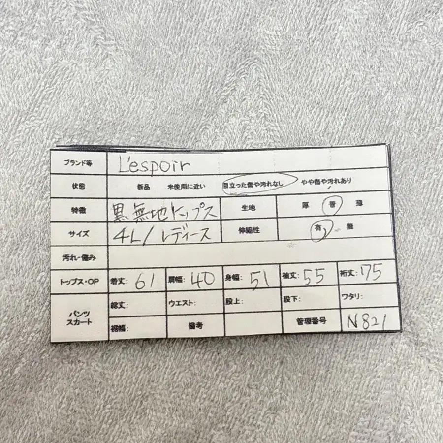 9번째 상품 이미지