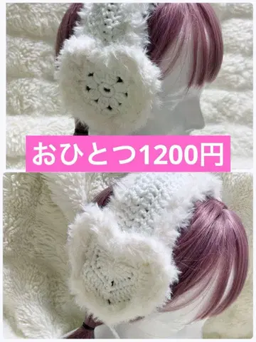 귀도리 밴딩 메이드