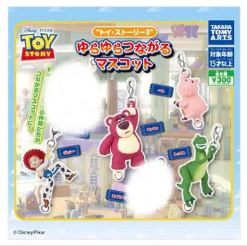 토이 스토리3 흔들흔들 이어지는 마스코트