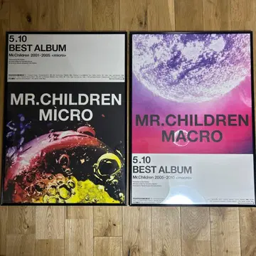Mr.Children 미스터치르렌 포스터 세트