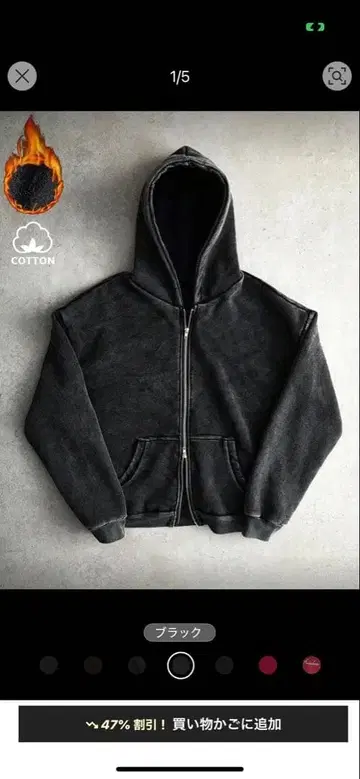 지퍼 후드티 블랙 그레이 코튼