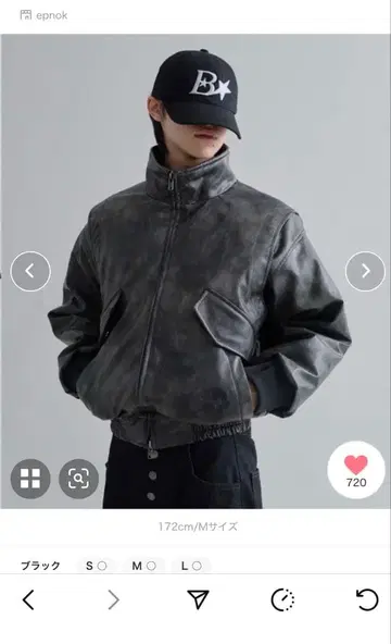 EPNK 봄버 자켓 S 사이즈