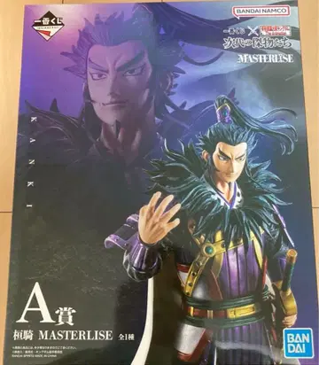 킹덤 제일복권 A상 환기