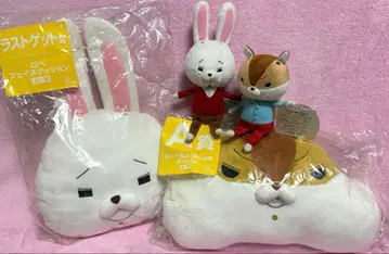 종이토끼 로페 묶음 판매