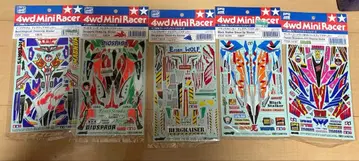 미니 사륜구동 드레스업 스티커 묶음 판매 당시 물품