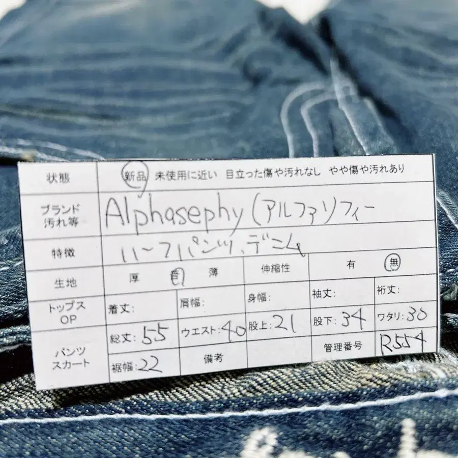 12번째 상품 이미지