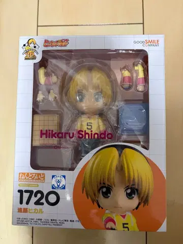 넨도로이드 신도 히카루 미개봉 새상품 피규어