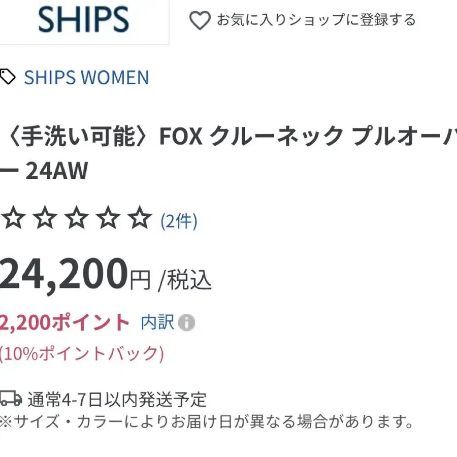 2번째 상품 이미지