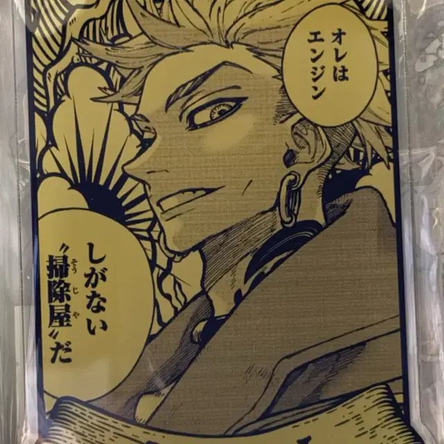 가치아쿠타 엔진 아크릴스탠드 (미개봉)