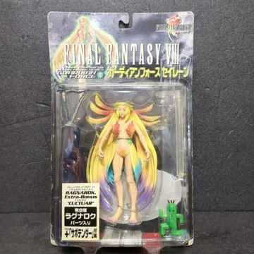 FINAL FANTASY VIII 가디언 포스 세이렌
