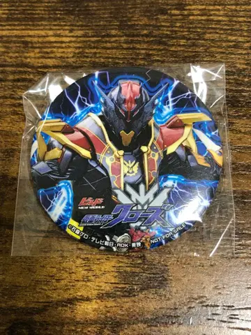 가면라이더 더 다이너 가면라이더 그레이트 클로즈 캔뱃지