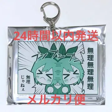 5등분의 신부 GOTO AKIBA 나카노 요츠바 만화 장면 아크릴 키링