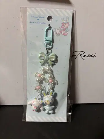 메조피아노 베리에 산리오 시나몬 키링