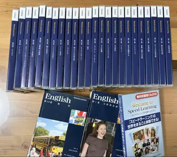 영어 학습 교재 세트 Speed Learning 24권