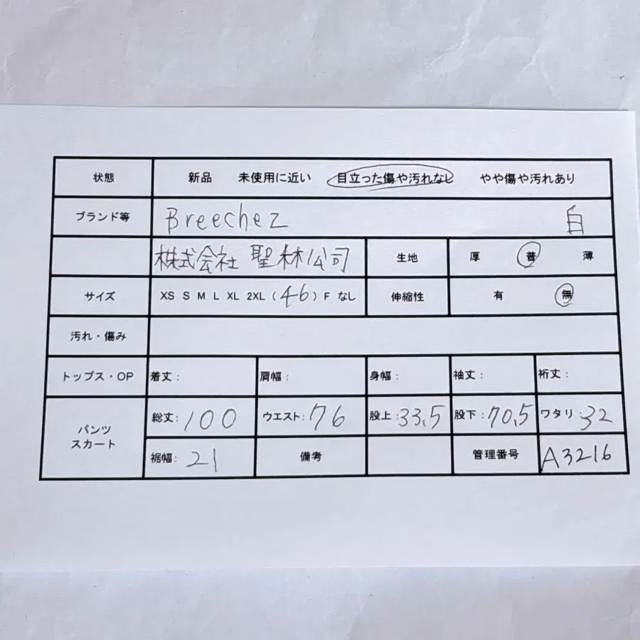 2번째 상품 이미지
