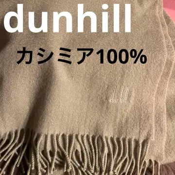 dunhill 캐시미어 100% 밤색 머플러 프린지 있음