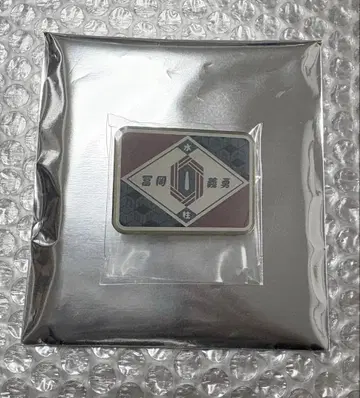 귀멸의 칼날 키메츠 식당 핀 배지 기유