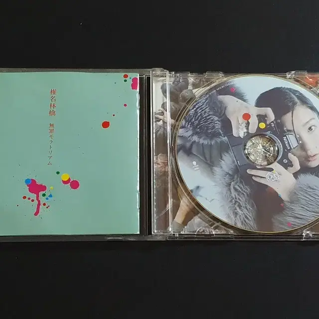 시이나링고 1집 앨범 무죄 모라토리엄 음반