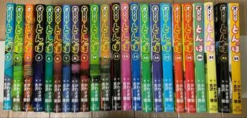 골프 코믹스 [ 오이! 잠자리 ] 1-21, 23, 32권 23책 세트