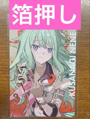 프로세카 세카라이 에피카 금박 원더랜즈 쇼타임 네네