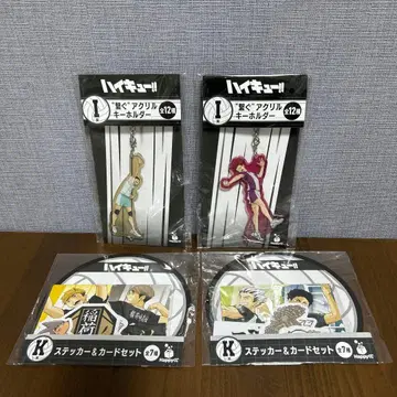 하이큐!! 아크릴 키링 & 스티커 세트