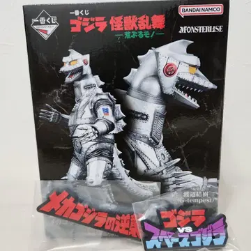 메카고질라 D상 피규어