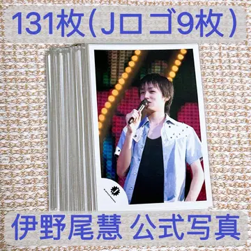 [ 익명 배송 ] 이노오 케이 공식 사진 131장 세트