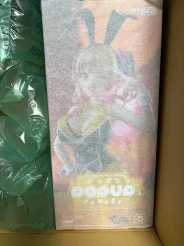 POP UP PARADE BUNNY GARDEN 린 L size