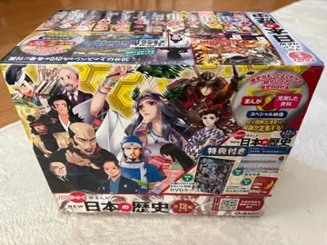 DVD 포함 학연 만화 NEW 일본의 역사 특전 (DVD 케이스)