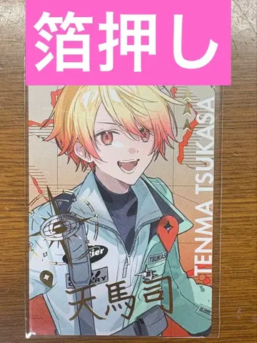 프로세카 세카라이 에피카 금박 원더쇼타임 츠카사