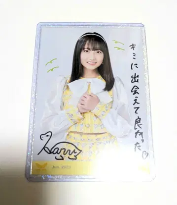 러프 x 러프 나가마츠 하루 친필 사인 브로마이드 [ 해바라기 의상 ]