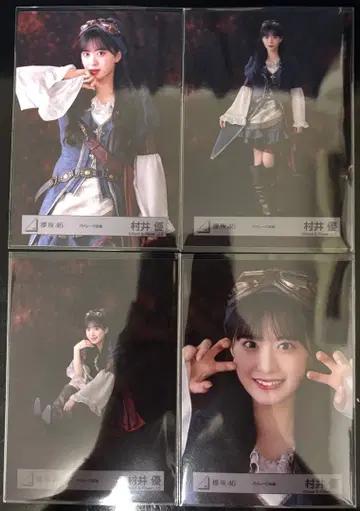 파이리츠 의상 무라이 유우