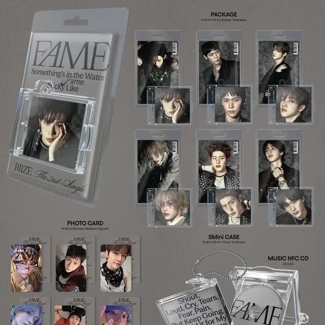 라이즈 페임 fame 스미니 앨범 분철 양도 소희 성찬 은석