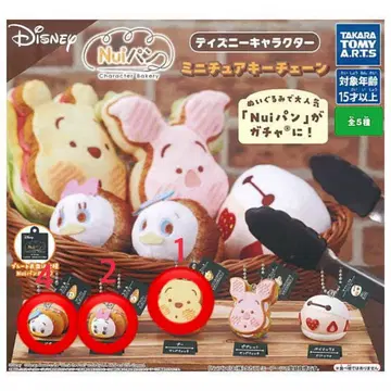 디즈니 캐릭터 누이빵 미니어처 키체인 7종 세트