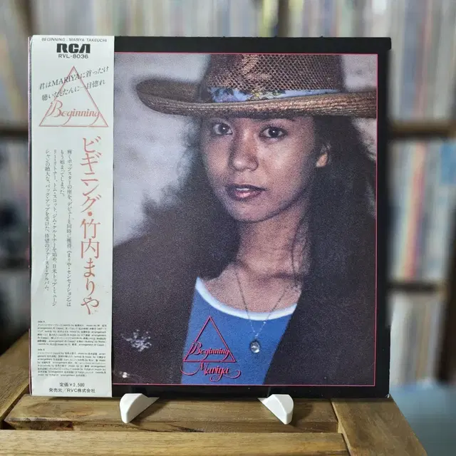 (민트급) 타케우치 마리야(Mariya Takeuchi) 데뷔 앨범 LP