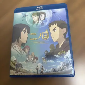 니노쿠니 Blu-ray