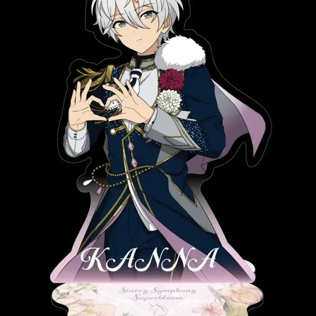 앙스타 굿즈 스타포니 아크릴 스탠드 칸나 공구 양도합니다 에스프리