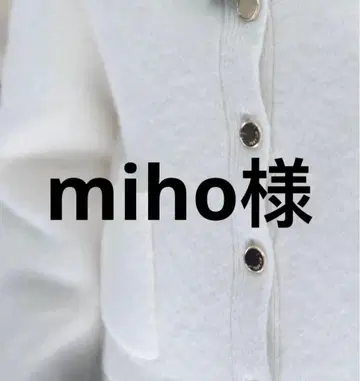 miho 님 아이보리 상의