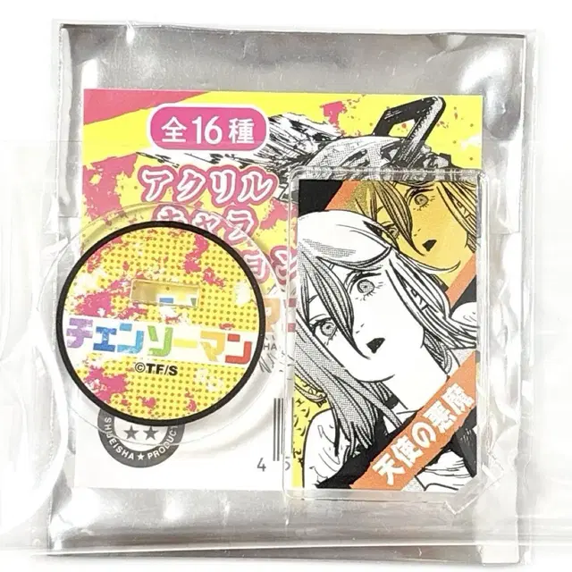 체인소맨 천사의 악마 원화 아크릴 스탠드