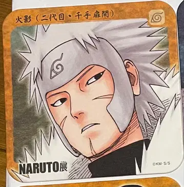 가격 인하) NARUTO전 아트 코스터 호카게 센쥬 토비라마 2대