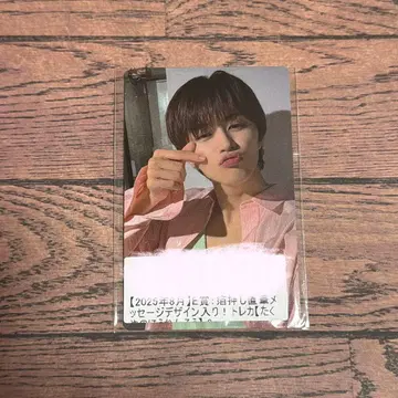 초특급 타쿠야 키라리 트레이딩 카드