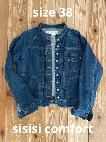 스스스 데님 자켓 38 sisisi