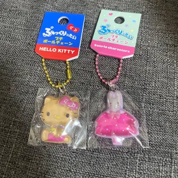 통통한 미니 볼체인 키링 일광화상 키티 마롱크림 2개