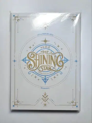 소년 닌자 ArenaConcert2024 The Shining Star