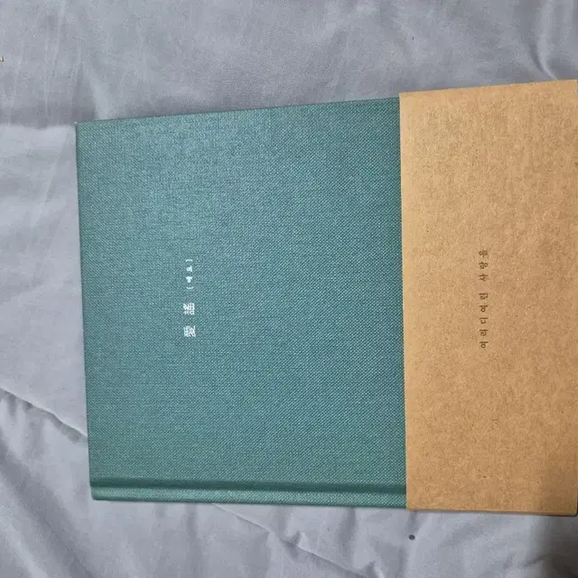 김재중 미니 앨범 2집 애요